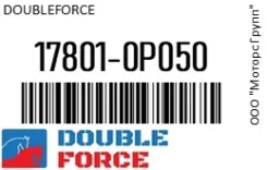 ������ ��������� Doubleforce 17801-0P050 / 178010P050 178010P050 ����