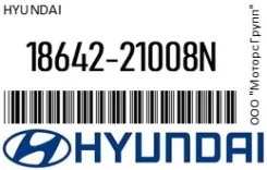 ����� ������������� ������ �������������� BA15s Hyundai 18642-21008N / 1864221008N 12V 27W 1864221008N ����
