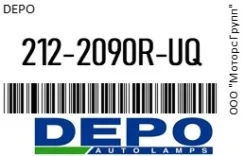������� (��������������� ����) ������ DEPO 212-2090R-UQ / 2122090RUQ 2122090RUQ ����