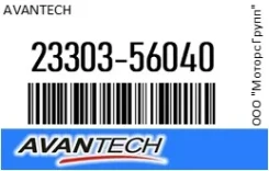 ������ ��������� Avantech 23303-56040 / 2330356040 2330356040 ����