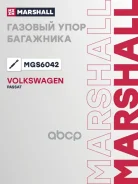 ����������� ������ ��������� Marshall ���. MGS6042 MGS6042 Marshall MGS6042 ����