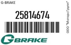 ������� ��������� Gbrake 25814674 25814674 ����