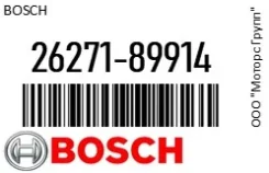 ����� �������������� ������������� ������ Bosch 26271-89914 / 2627189914 12V 21W 2627189914 ����