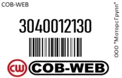 ������ �������� (��������) � ���������� (��� ����� �� ��������������) COB-WEB 3040012130 3040012130 ����