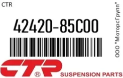 ���� ������������� L103 �� � ����� � �������� CTR 42420-85C00 / 4242085C00, �������� 4242085C00 ����