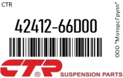 ������ ������������� 23 �� CTR 42412-66D00 / 4241266D00, �������� 4241266D00 ����
