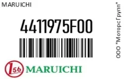 ������� ������� Maruichi 44119-75F00 / 4411975F00 4411975F00 ����