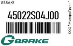 ������� ����. GBrake 45022S04J00, �������� 45022S04J00 ����