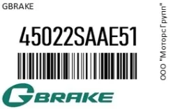 ������� ����. GBrake 45022SAAE51, �������� 45022SAAE51 ����