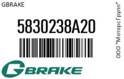 ������� ��������� GBrake 58302-38A20 / 5830238A20 5830238A20 ����