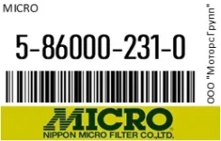 ������ ����. Micro 5-86000-231-0 / 5860002310 5860002310 ����