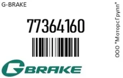 ������� ��������� Fiat, Citroen, Peugeot g-brake 77364160 77364160 ����