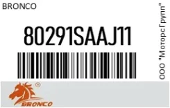 ������ �������� bronco 80291SAAJ11 80291SAAJ11 ����