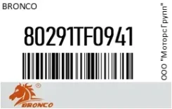 ������ �������� Bronco 80291TF0941 80291TF0941 ����