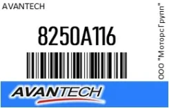 ������� 50 �� (20) ������ Avantech 8250A116 8250A116 ����