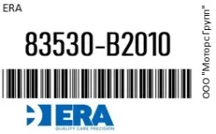 ������ �������� ����� ERA 83530-B2010 / 83530B2010 83530B2010 ����
