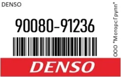 ����� ��������� Denso 90080-91236 / 9008091236 9008091236 ����
