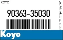 ��������� ����������� ������� KOYO 90363-35030 / 9036335030 9036335030 ����