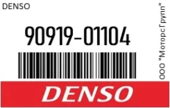 ����� ��������� Denso 90919-01104 / 9091901104 9091901104 ����