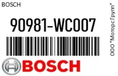 ����� �������������� ������������� ������ Bosch 90981-WC007 / 90981WC007 12V 21W 90981WC007 ����