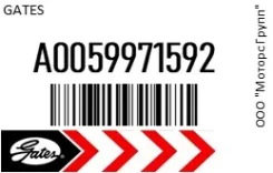 ������ �������� ��������� Gates A0059971592 A0059971592 ����