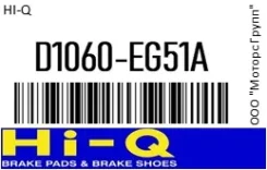 ������� ����. HI-Q D1060-EG51A / D1060EG51A, �������� D1060EG51A ����