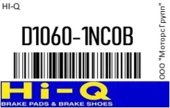 ������� ����. HI-Q D1060-1NC0B / D10601NC0B, �������� D10601NC0B ����