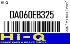 ������� ����. HI-Q DA060EB325, �������� DA060EB325 ����