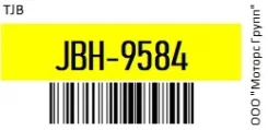 ��������� (46860-80G00) TJB JBH-9584 / JBH9584 JBH9584 ����