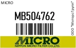 ������ ��������� Micro MB504762 MB504762 ����