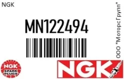 ����� ��������� NGK MN122494 MN122494 ����