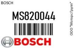 ����� �������������� ������������� ������ Bosch MS820044 12V 21W MS820044 ����