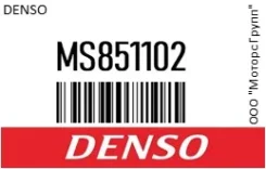 ����� ��������� Denso MS851102 MS851102 ����