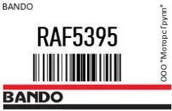 ������ �������� Bando RAF5395 RAF5395 ����