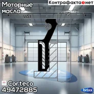 �������� ������������ Corteco ���. 49472885 49472885 ����