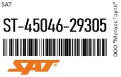 ������� ���������� SAT ST-45046-29305 / ST4504629305 ST4504629305 ����