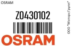 ����� �������������� ���. ������ Osram Z0430102 12V 21W Z0430102 ����