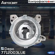 ���� �������� ����� ����� Depo ���. 7712003LUE 7712003LUE ����