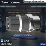 ������ ����������� �� VW T4 330151 Era ���. 330151 330151 ����
