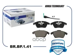 ������� ��������� �������� JZW698151B VW Passat VI 3C2/3C5 05-, Skoda Octavia 1Z3 0 Brave ���. BRBP141 BR. BP.1.41 Brave BRBP141 ����
