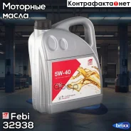 Febi