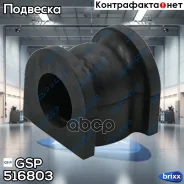 ������ ������������� 516803 GSP ���. 516803 516803 ����