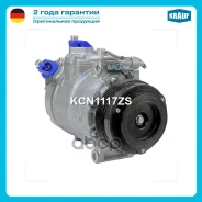 ���������� ������������ Krauf ���. KCN1117ZS KCN1117ZS ����
