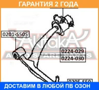 ����� �������� ����� ASVA / 0224030 �������� 24 ��� 0224030 ����