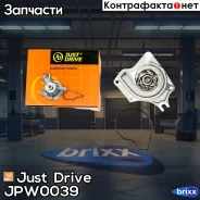 ����� ������� Just Drive ���. JPW0039 JPW0039 ����
