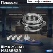 ������� ������ | ��� | Marshall ���. M8136629 M8136629 ����