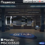 ������ ������������� | ����� ����/��� | Mando ���. MSC015510 MSC015510 ����