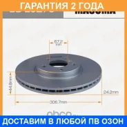 ���� ��������� Masuma / BDE0270 �������� 24 ��� BDE0270 ����