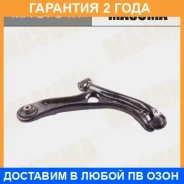 ����� �������� Masuma / MA9734R �������� 24 ��� MA9734R ����