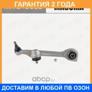 ����� �������� Masuma / MAE4063L �������� 24 ��� MAE4063L ����